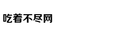 驻丹麦大使邓英将离任 曾任外交部礼宾司副司长